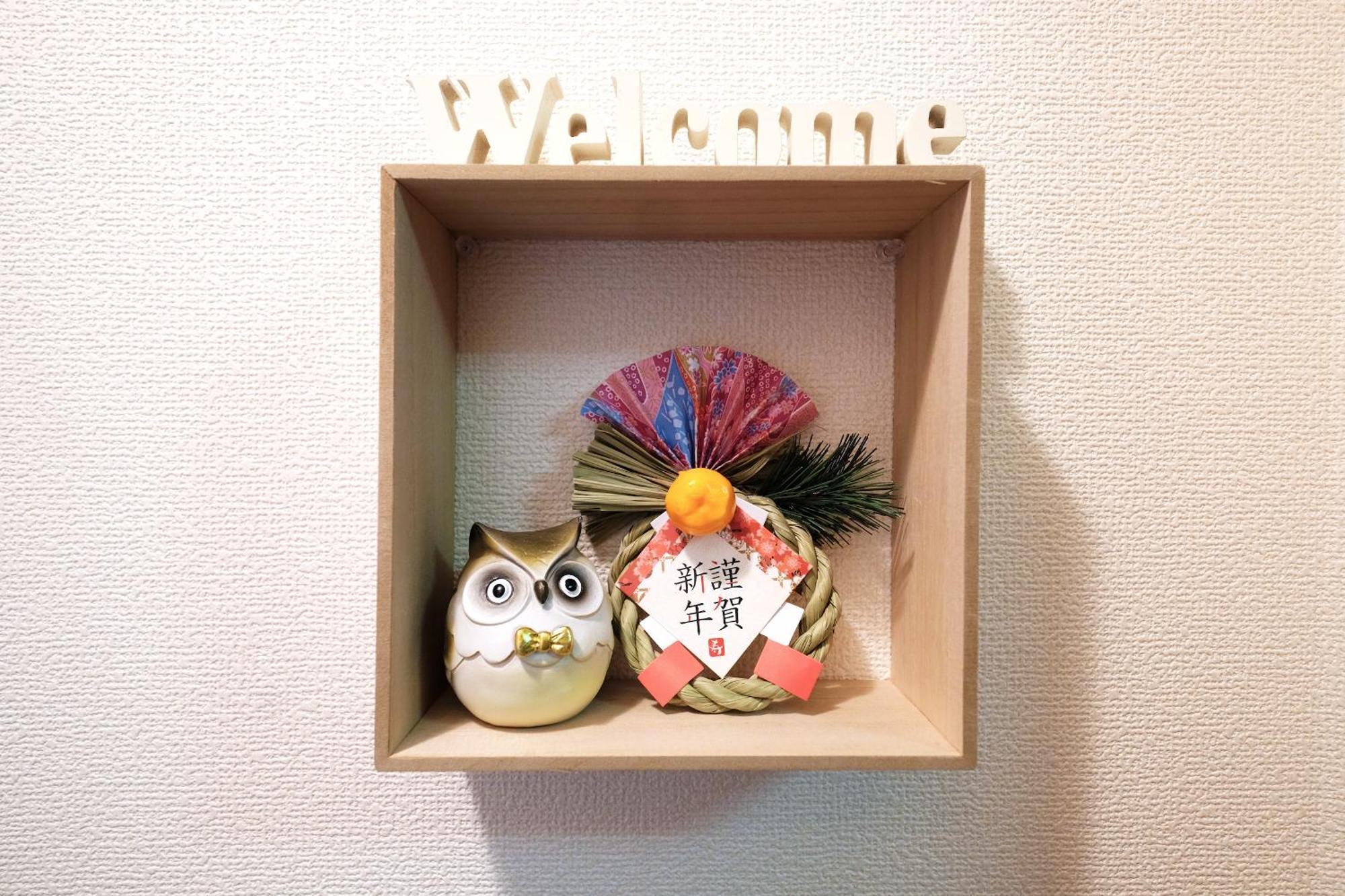 夢の舎 浅草 Yumenoya Asakusa Appartement