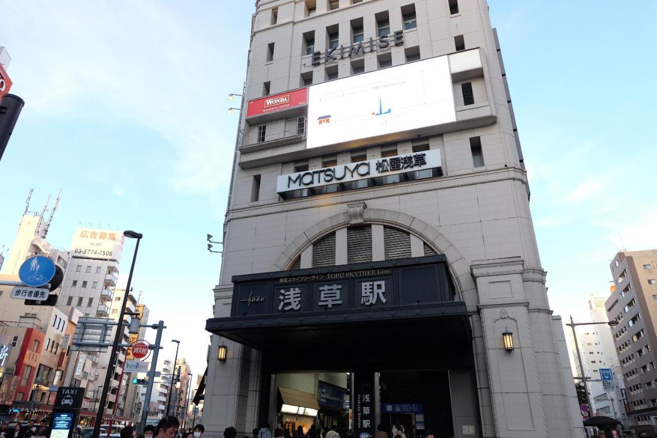 夢の舎 浅草 Yumenoya Asakusa * Tokio