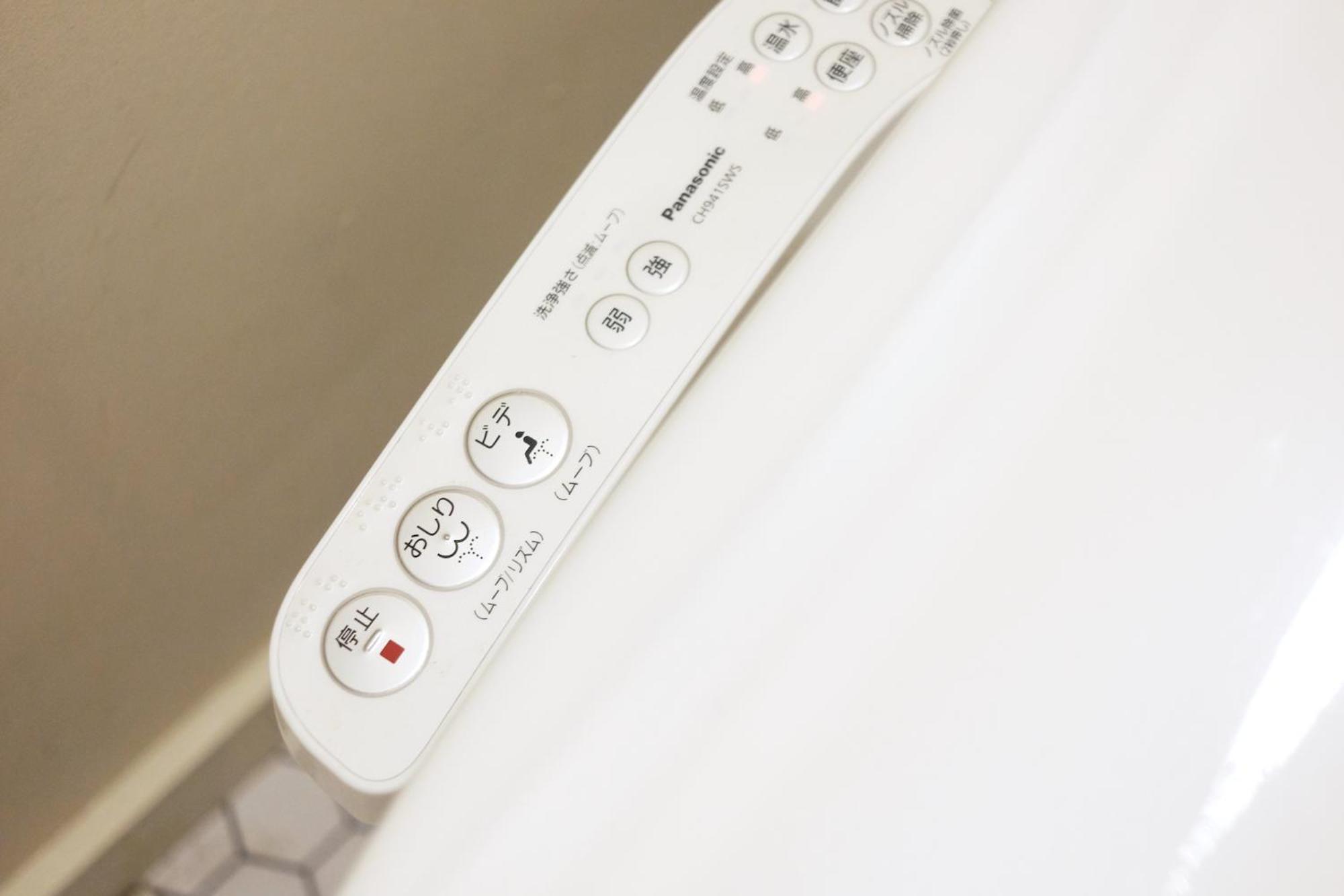 Apartamento 夢の舎 浅草 Yumenoya Asakusa Tokio